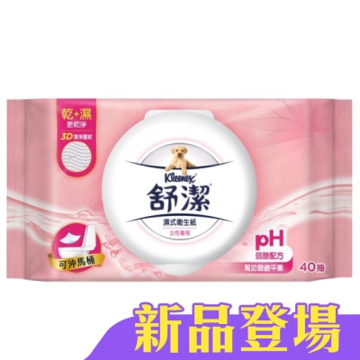 舒潔 - 舒潔女性濕式衛生紙40抽
