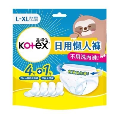 KOTEX靠得住 靠得住日用懶人褲L-XL(1褲+4棉)