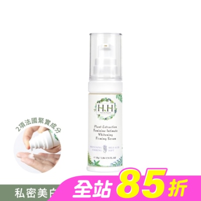 HH - HH私密植萃美白緊緻凝露30g小蒼蘭