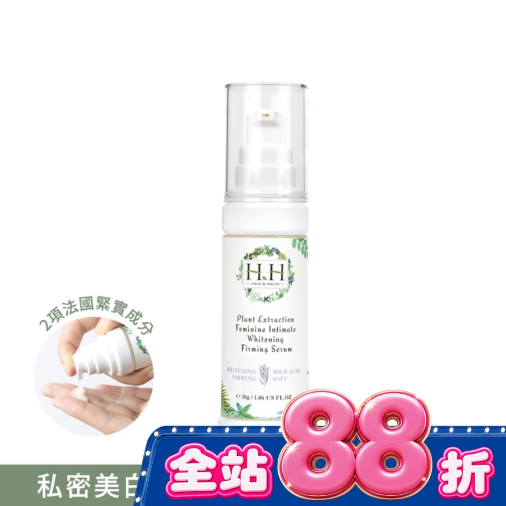HH私密植萃美白緊緻凝露30g小蒼蘭 image