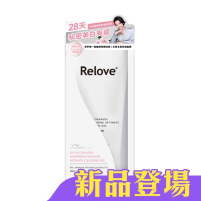 RELOVE - Relove 8%菸鹼醯胺美白私密潔淨凝露120ml