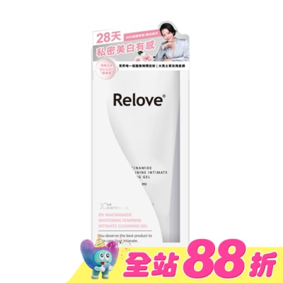 RELOVE - Relove 8%菸鹼醯胺美白私密潔淨凝露120ml