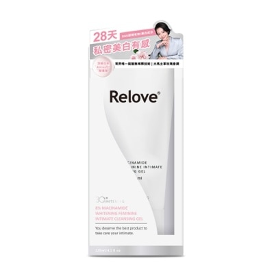 RELOVE Relove 8%菸鹼醯胺美白私密潔淨凝露120ml