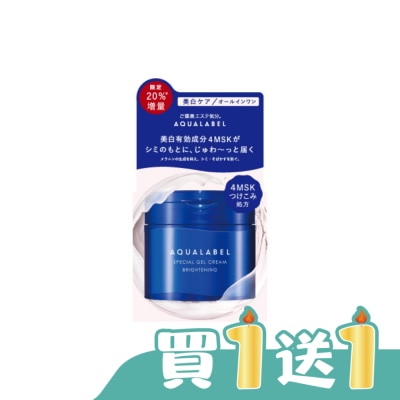 AQUALABEL水之印 - AQL新全能5D美白彈力霜108g(增量版)