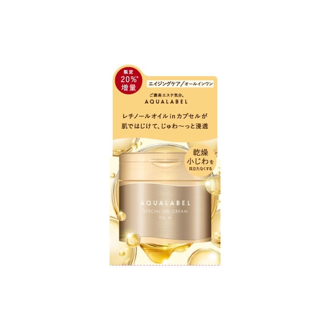 AQL新全能5D精油緊緻彈力霜(增量版)