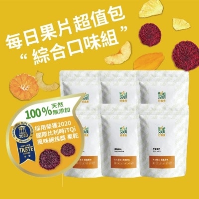 Hoiis好集食 原味無糖果乾超值6包包含:芒果.鳳梨.橘子.紅龍果.蘋果.水梨各1包