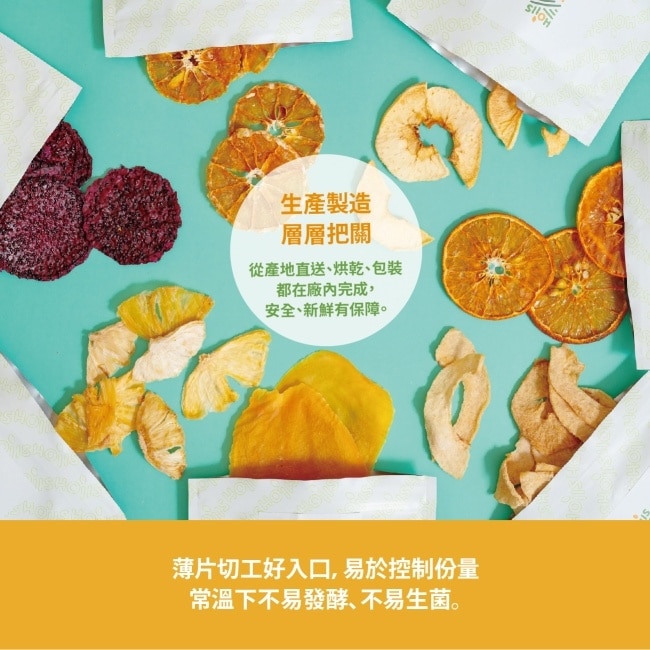 原味無糖果乾超值6包包含:芒果.鳳梨.橘子.紅龍果.蘋果.水梨各1包