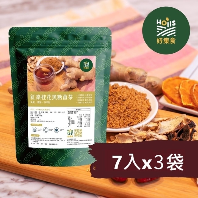 紅棗桂花黑糖薑茶7入* 3袋促銷組