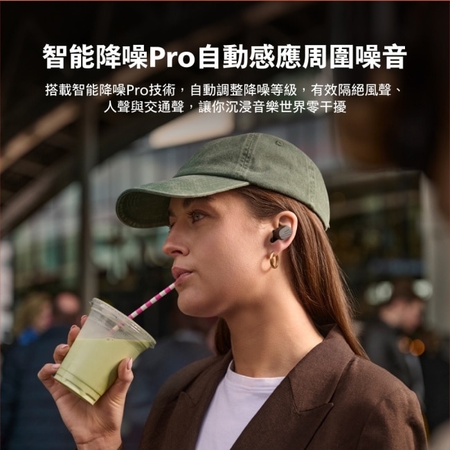 PHILIPS 長續航 6 AI MICS ANC主動降噪藍牙耳機(黑)-TAT5000BK