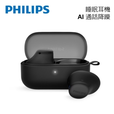 PHILIPS 飛利浦 PHILIPS 睡眠舒適型AI通話降噪藍牙耳機(黑)-TAT2149BK