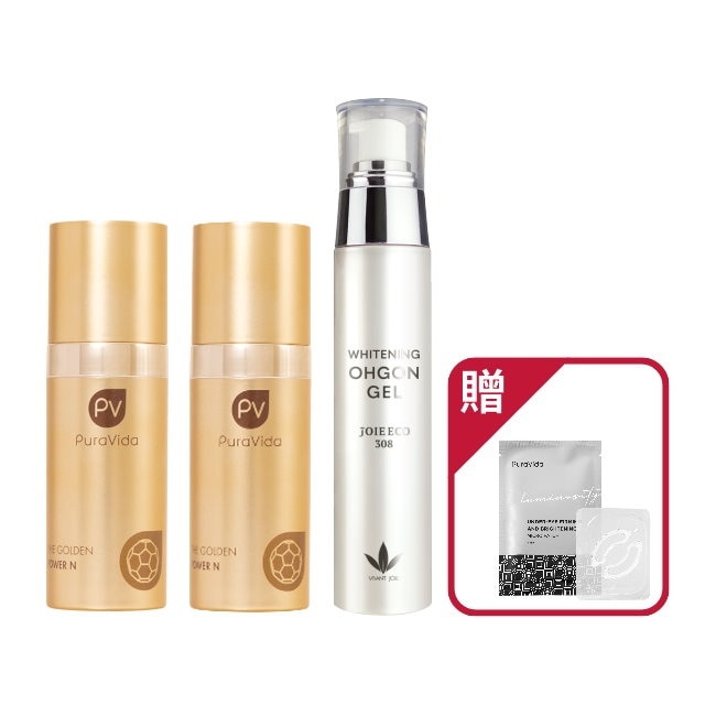 極緻煥白修護組