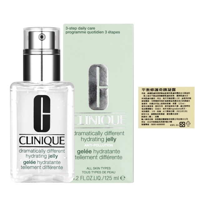 CLINIQUE倩碧 平衡修護奇蹟凝露125ml【公司貨】