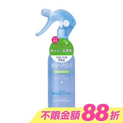 Aquair 阿葵亞 - 阿葵亞瞬效柔順髮液220ml