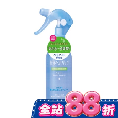 Aquair 阿葵亞 - 阿葵亞瞬效柔順髮液220ml image