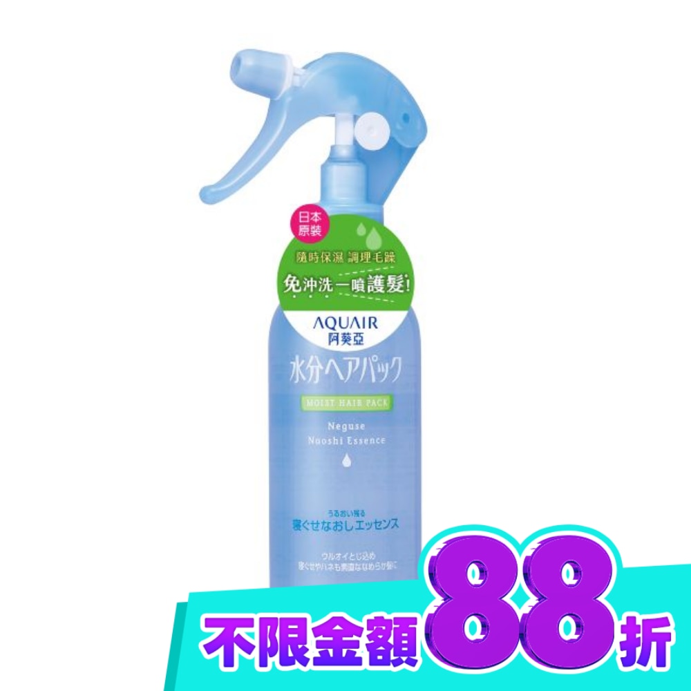 阿葵亞瞬效柔順髮液220ml image