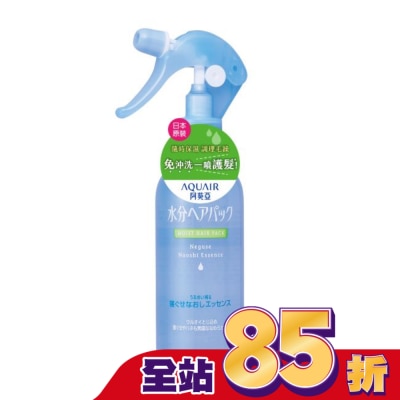 Aquair 阿葵亞 阿葵亞瞬效柔順髮液220ml