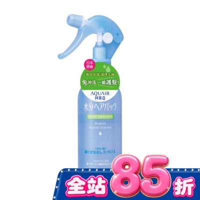 Aquair 阿葵亞 - 阿葵亞瞬效柔順髮液220ml image