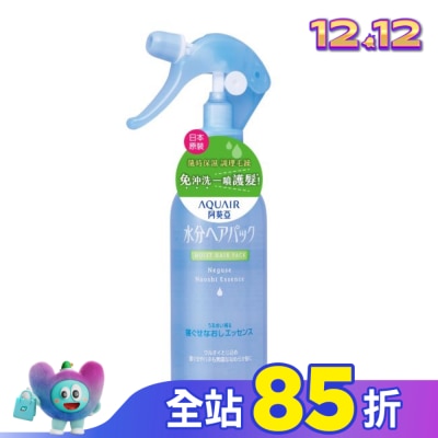 Aquair 阿葵亞 阿葵亞瞬效柔順髮液220ml