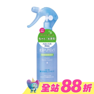 Aquair 阿葵亞 - 阿葵亞瞬效柔順髮液220ml