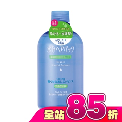 Aquair 阿葵亞 - 阿葵亞瞬效柔順髮液補充瓶380ml