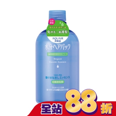 Aquair 阿葵亞 阿葵亞瞬效柔順髮液補充瓶380ml