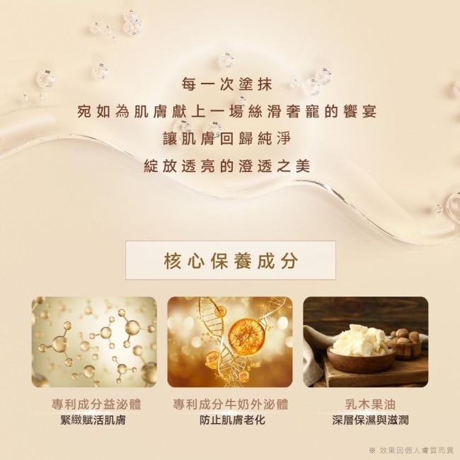 W Plus 外泌體鳳凰精華 50mL (醫美後 高端外泌體頂奢保養) image