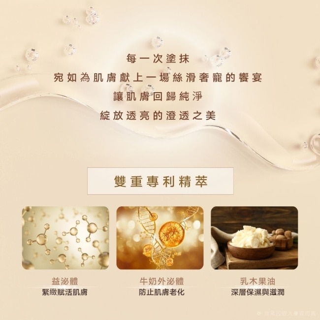 W Plus 外泌體鳳凰精華 50ml