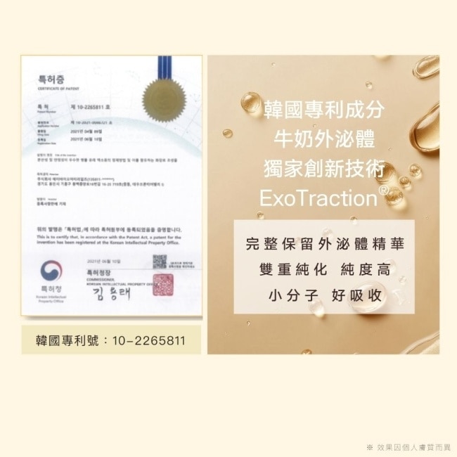 W Plus 外泌體鳳凰精華 50mL (醫美後 高端外泌體頂奢保養) image