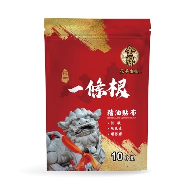 花芊金牌金門一條根精油貼布