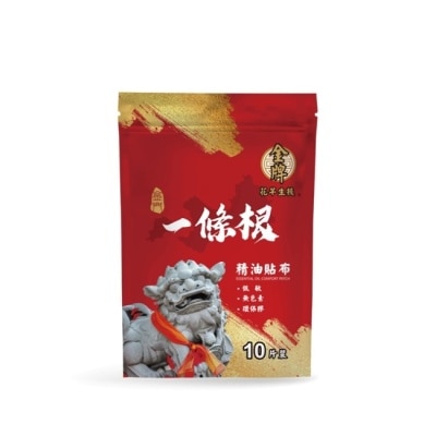 HUACHIEN 花芊金牌金門一條根精油貼布(大)/10片裝