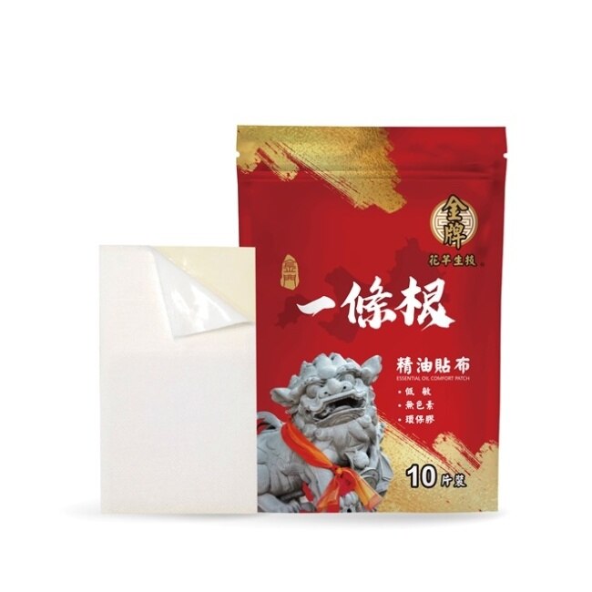 花芊金牌金門一條根精油貼布(大)/10片裝