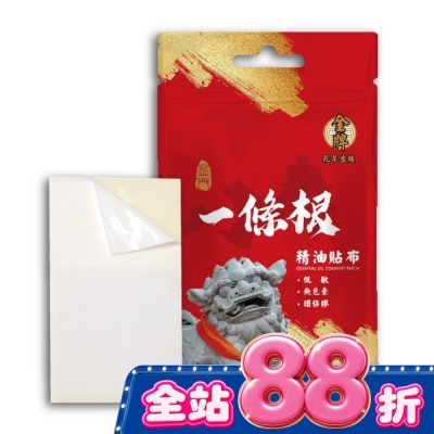HUACHIEN - 花芊金牌金門一條根精油貼布(小)/10片裝 image
