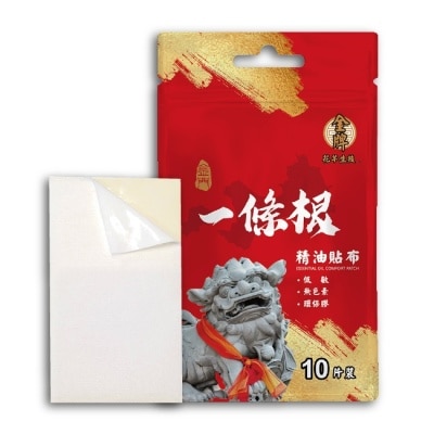 HUACHIEN花芊 - 花芊金牌金門一條根精油貼布(小)/10片裝