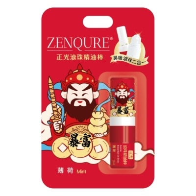 CHENGKUANG正光 正光滾珠精油棒-薄荷