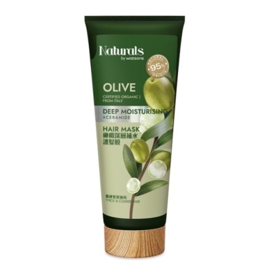 Naturals by Watsons Naturals 橄欖深層補水護髮膜200ml