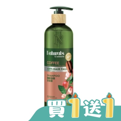 Naturals by Watsons - Naturals 咖啡強韌洗髮露490ml