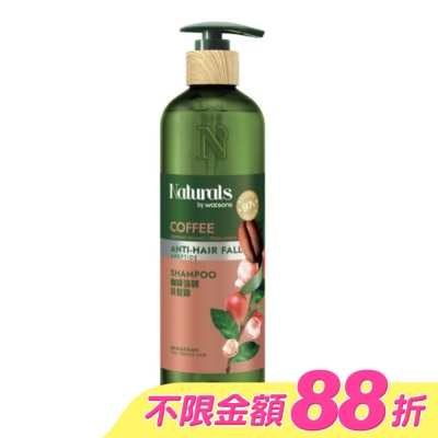 Naturals by Watsons - Naturals 咖啡強韌洗髮露490ml