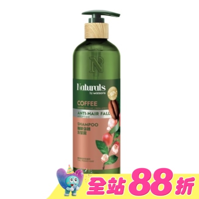 Naturals by Watsons - Naturals 咖啡強韌洗髮露490ml