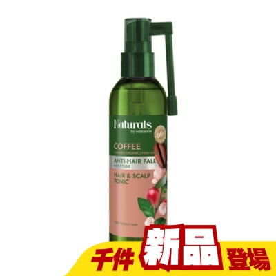 Naturals by Watsons - Naturals 咖啡強韌養髮液120ml