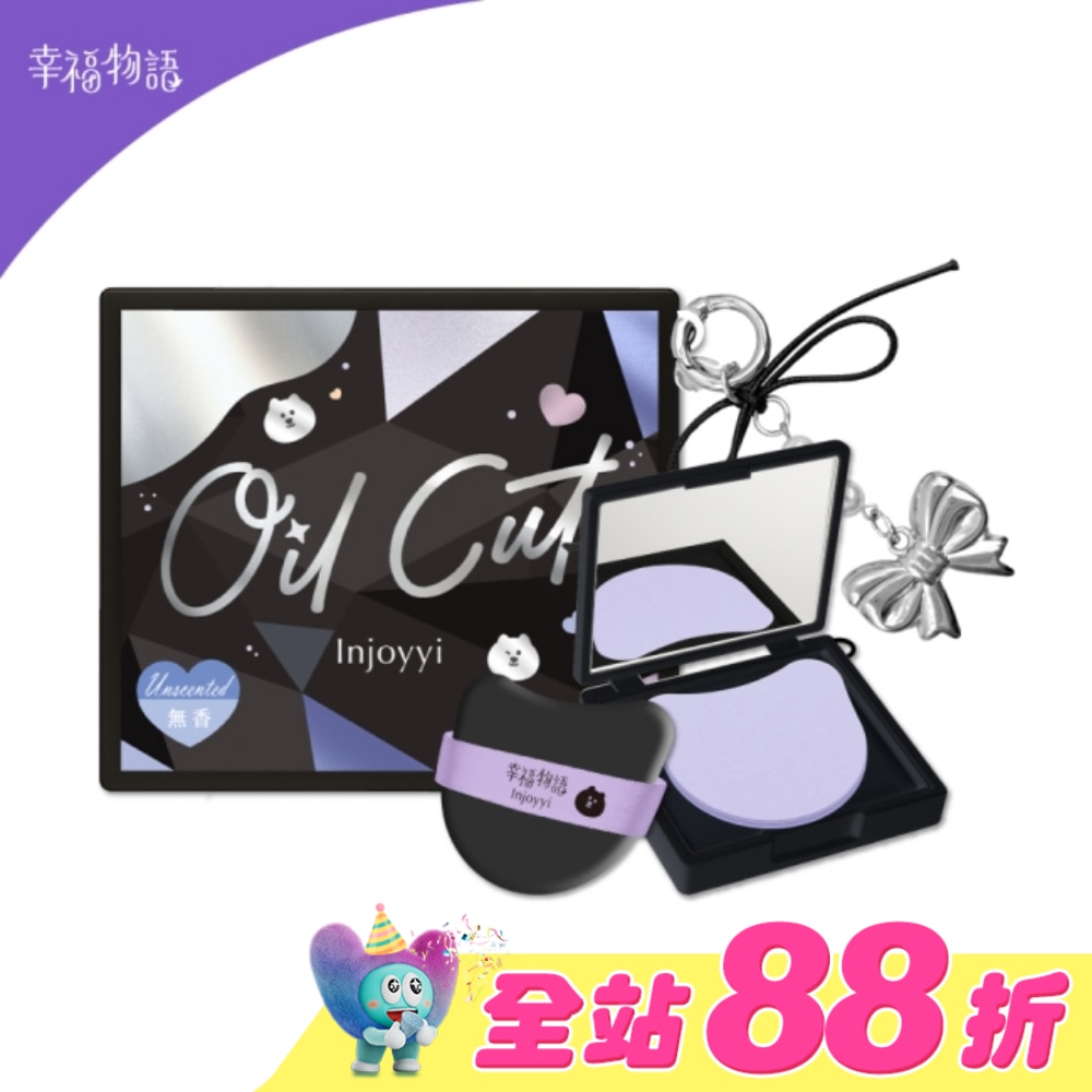 幸福物語Oil Cut鏡盒式吸油面紙(含吊飾)黑_無香