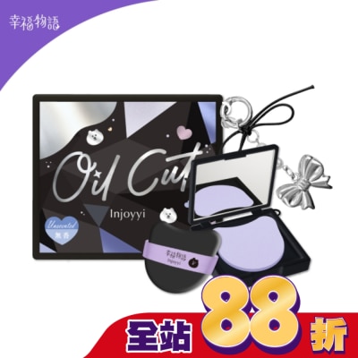 BENQHEALTHCARE - 幸福物語Oil Cut鏡盒式吸油面紙(含吊飾)黑_無香