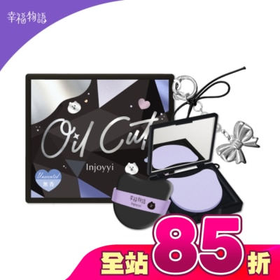 BenQ Healthcare 明基健康生活 - 幸福物語Oil Cut鏡盒式吸油面紙(含吊飾)黑_無香