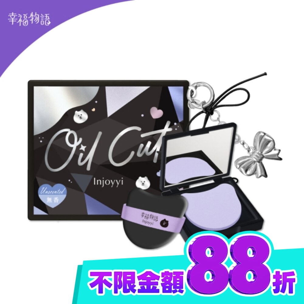 幸福物語Oil Cut鏡盒式吸油面紙(含吊飾)黑 無香 image