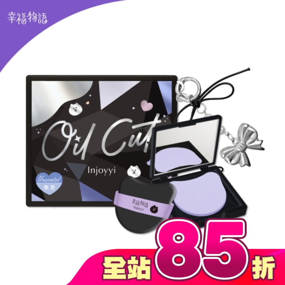 幸福物語Oil Cut鏡盒式吸油面紙(含吊飾)黑_無香