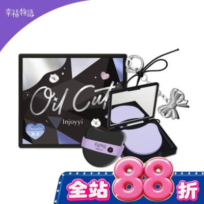 BenQ Healthcare 明基健康生活 幸福物語Oil Cut鏡盒式吸油面紙(含吊飾)黑 無香 image