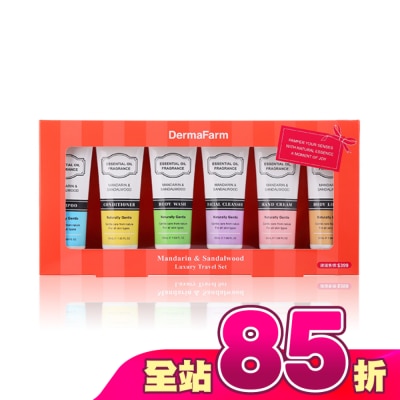 Dermafarm - DermaFarm 奢華保養旅行6入組