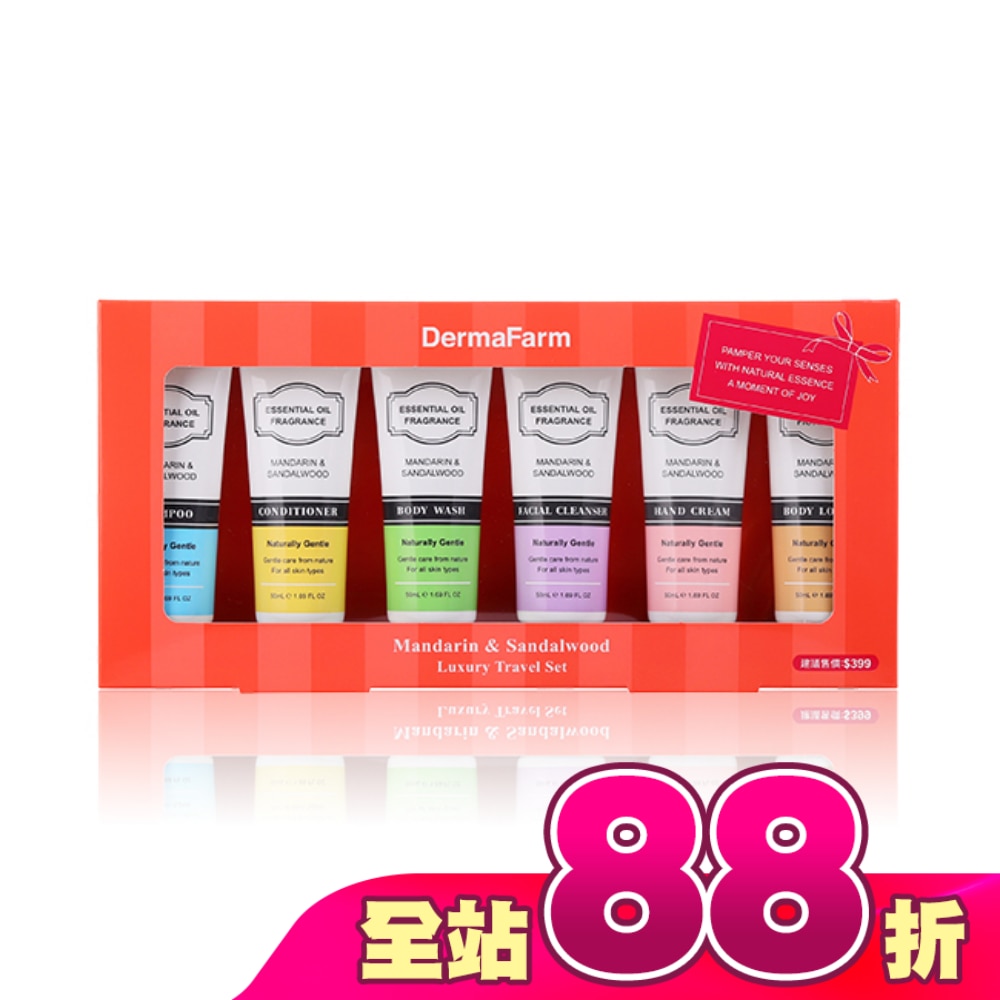 DermaFarm 奢華保養旅行6入組