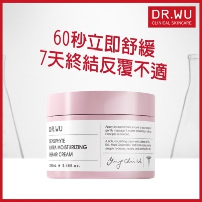 DR.WU DR.WU瞬適膚舒緩潤澤修護霜 280ML