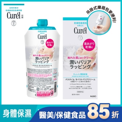 Curel 珂潤 Curél Bathtime保濕修護霜浴後濕式用310G