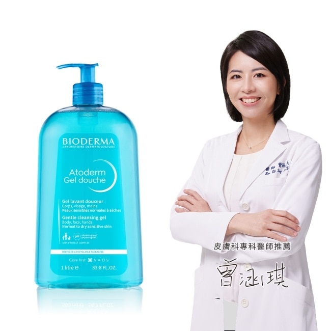 貝膚黛瑪舒益B3平衡修護沐浴露1L